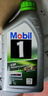 美孚（Mobil）1號 全合成機油 勁擎表現  ESP 0W-20 C6級 1L 新加坡原裝進(jìn)口 曬單實(shí)拍圖