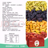 樓蘭絲路新疆四色葡萄干1000g/箱 一級黑加侖無(wú)核白樹(shù)上黃紅提零食蜜餞 曬單實(shí)拍圖