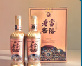 富裕老窖中秋買(mǎi)一送一52°京選金品濃香型白酒500ml*2瓶禮盒純糧酒中 曬單實(shí)拍圖