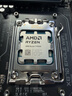 AMD 銳龍 7500F/7800X3D/9600X/9700X/9900X/9950X9800X3D 7代9代 處理器AM5接口 盒裝CPU R7 9700X散片 曬單實(shí)拍圖
