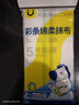 蘇力達棉柔抹布5片裝廚房洗碗布強力吸水巾擦拭疏油家用神器 曬單實(shí)拍圖