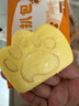 悅味紀 牛乳虎扒包460g*2包 共40個(gè) 荷葉餅卡通饅頭兒童早餐半成品 速食 曬單實(shí)拍圖