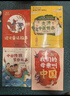 走進(jìn)中醫(yī)世界我們的母親叫中國(guó)（拼音版）讀讀童話故事（閱讀提升版）中國(guó)傳統(tǒng)節(jié)日故事（閱讀提升版）課外必讀正版老師推薦經(jīng)典書(shū)目小學(xué)生閱讀二年級(jí) 二年級(jí)4本組合裝 曬單實(shí)拍圖