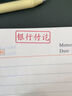 西瑪（SIMAA）已付款回墨印章 通用財務(wù)章 財務(wù)科目會(huì )計通用印章 曬單實(shí)拍圖
