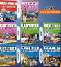 32小開本便攜版 大英兒童漫畫百科 套裝【33-40冊】課外書 科普書籍[6-12歲]漫畫書小學(xué)生 自主閱讀假期讀物  心理學(xué) 藝術(shù) 音樂 文學(xué) 哲學(xué) 古文明 歷史事件 歷史人物 曬單實拍圖