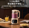 奧克斯（AUX）破壁機小型家用豆漿機榨汁機全自動(dòng)免煮1.2L多功能料理機五谷雜糧小容量榨汁APD-08AD31 曬單實(shí)拍圖