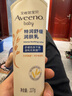 艾惟諾（Aveeno）艾維諾嬰兒潤膚乳兒童寶寶面霜秋冬特潤高保濕舒緩干癢紅身體乳 曬單實(shí)拍圖