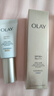玉蘭油（OLAY）新升級小白傘防曬隔離乳保濕緊致舒緩防曬傷控油戶(hù)外出行旅游必備 【性組合推薦】小白傘正裝+小樣 曬單實(shí)拍圖