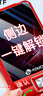 天語（K-Touch）U8 全網(wǎng)通4G老年人手機(jī)大電池超長待機(jī)大屏大字大聲音老人專用移動(dòng)聯(lián)通電信直板按鍵功能手機(jī) 紅色 曬單實(shí)拍圖