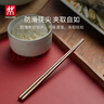 雙立人（ZWILLING）不銹鋼筷子防滑防燙不發(fā)霉酒店金屬公筷Minimale家用餐具套裝 現代銀 4雙 曬單實(shí)拍圖