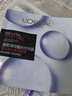 歐萊雅[花少同款]安瓶面膜4.0 20片補水保濕修護舒緩護膚品生日禮物 曬單實(shí)拍圖