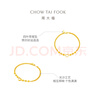 周大福 心形愛(ài)心黃金雙層手鏈(工費260)17.5cm約5.15g EOF63 曬單實(shí)拍圖