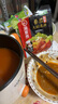 海底撈 火鍋底料 濃香番茄125g一人食火鍋底料 麻辣燙香鍋冒菜干鍋串串 曬單實(shí)拍圖