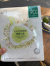 一葉子面膜補(bǔ)水保濕天才面膜美白淡斑提亮膚色緊致淡化細(xì)紋護(hù)膚正品禮物 【送3片】到手33片 曬單實(shí)拍圖