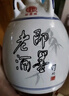 即墨老酒 陳釀十年 甜型 北方黃酒 1L 單壇裝 熱門(mén)商品 曬單實(shí)拍圖