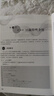 【贈視頻】零基礎C++從入門(mén)到精通 C語(yǔ)言中文版C++語(yǔ)言編程從入門(mén)零基礎自學(xué)C語(yǔ)言程序設計編程游戲書(shū)  計算機程序開(kāi)發(fā)數據結構基礎教程書(shū)籍 廣東人民出版社 【2冊】C++從入門(mén)到精通+DeepSee 曬單實(shí)拍圖