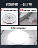 歐普照明（OPPLE）LED吸頂燈燈芯24w 白光5700k 圓形 磁吸改造替換光源燈板模組 1個(gè)裝/ 曬單實(shí)拍圖
