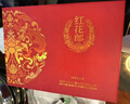 郎酒紅花郎10 白酒 醬酒 53度 500ml*2 禮盒裝 （2024年以前版本） 曬單實拍圖