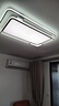 四季沐歌LED客廳大燈簡約吸頂燈飾餐廳臥室全屋燈具套餐三室兩廳包安裝 曬單實(shí)拍圖