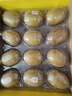 佳沛（zespri）新西蘭 陽(yáng)光金奇異果12粒禮盒特大果單果約122-146g 獼猴桃 水果 曬單實(shí)拍圖