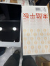 聯(lián)想（Lenovo）來(lái)酷平板11英寸 2K超清屏 萊茵低藍光 多重護眼模式 4G全網(wǎng)通 超長(cháng)續航 北斗+GPS 8+256G 曬單實(shí)拍圖