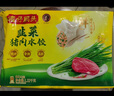 灣仔碼頭三鮮豬肉大餛飩600g30只云吞早餐夜宵速食冷凍混沌 曬單實(shí)拍圖