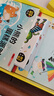 這就是數學(xué)套裝全53冊 兒童繪本3-6歲睡前故事書(shū)圖書(shū)幼小銜接數學(xué)繪本趣味數學(xué)早教小學(xué)數學(xué)啟蒙神奇的數學(xué)寒課外閱讀書(shū)籍 曬單實(shí)拍圖