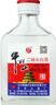 牛欄山白酒二鍋頭 小扁瓶 52度100ml*40瓶 口糧酒 北京風(fēng)味 中秋送禮 52度 100mL 40瓶 小扁瓶 白瓶 曬單實(shí)拍圖