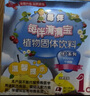每伴清清寶可搭配菊花晶兒童營(yíng)養沖劑植物配方奶伴優(yōu)+果味系列 新優(yōu)加草莓 150g*1盒 曬單實(shí)拍圖