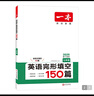 一本初中數學(xué)壓軸題七年級人教版 2026版初中數學(xué)思維專(zhuān)項訓練幾何模型函數中考必刷題期末沖刺練習題 曬單實(shí)拍圖