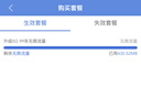 奇視明4G5G太陽(yáng)能監控攝像頭四鏡頭AOV高空拋物終身免流量360全景全彩夜視追蹤無(wú)電無(wú)網(wǎng)戶(hù)外室外超高清 真四鏡頭太陽(yáng)能+3200萬(wàn)像素+終身免流量 送30天循環(huán)錄像+AOV全天錄像+30米AI感應  曬單實(shí)拍圖