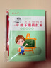 六品堂一年級小學(xué)生練字帖鉛筆字帖楷書(shū)描紅本同步上冊下冊?xún)和私贪嫒咨钟补P課本同步語(yǔ)文 曬單實(shí)拍圖