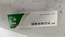 麗芙阿達帕林凝膠35g/盒第三代維a酸乳膏醫(yī)用祛痘印修復淡化痘印痘坑修復祛痘藥膏去黑頭收縮毛孔粗大修復 曬單實拍圖