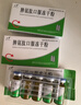 [百利金]脾氨肽口服凍干粉 2mg*5支 10盒裝 國藥準字 曬單實(shí)拍圖