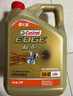 嘉實(shí)多（Castrol）極護智E版 全合成機油 潤滑油 0W-20 C5 4L 汽車(chē)保養 曬單實(shí)拍圖