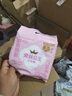 全棉時(shí)代奈絲公主醫護級純棉少女褲安睡褲褲型衛生巾S碼，2條/袋京東自營(yíng) 曬單實(shí)拍圖