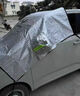 心夢(mèng)思五菱宏光mini馬卡龍汽車(chē)遮雪擋防霜前擋風(fēng)玻璃罩用品四代EV適用于 專(zhuān)用專(zhuān)版【三窗款-帶標】(送雪鏟+收納袋) 五菱宏光MINI EV【20-25款】 曬單實(shí)拍圖