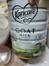 可瑞康（karicare）嬰兒配方山羊奶粉2段(6-12個(gè)月) 900g 雙益生元+DHA 新西蘭進(jìn)口   曬單實(shí)拍圖
