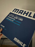 馬勒（MAHLE）帶炭PM2.5空調濾芯LAK1355(C200L/C260L/C級15-22/新E級/無(wú)卡扣用 曬單實(shí)拍圖