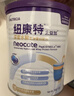 紐康特太益加 HMO深度水解奶粉 乳清蛋白配方粉 1-10歲過敏兒童適用 曬單實拍圖