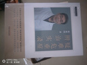 疑難危重癥辨治實(shí)錄 耿建國 著(zhù) 中國中醫藥出版社 9787513288699 中醫各科 新華書(shū)店正版書(shū)籍 圖書(shū) 曬單實(shí)拍圖