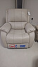 芝華仕（CHEERS）頭等艙真皮單人沙發(fā)客廳電動(dòng)功能懶人搖搖椅芝華士明星椅K621白 曬單實(shí)拍圖