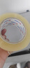 宜之選封箱透明膠帶 48mm*170m*52μm單卷倉庫物流快遞搬家打包寬膠帶  曬單實(shí)拍圖