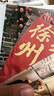 亮麗（SPLENDID）洗照片 照片沖印 洗相片 樂(lè )凱相紙5英寸 絨面100張 曬單實(shí)拍圖