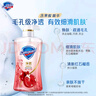 舒膚佳【王楚欽同款】?jī)敉竼ㄠ逶÷?紅石榴570g+山茶花570g 持久留香 曬單實(shí)拍圖
