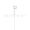Apple/蘋果 閃電/Lightning接口有線耳機(jī) 蘋果耳機(jī)有線耳機(jī)原裝耳機(jī) 適用閃電接口的手機(jī)平板 曬單實(shí)拍圖