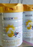 佳貝艾特（Kabrita）新悅白嬰幼兒配方羊奶粉 3段(1-3歲)800克 天然A2蛋白 曬單實(shí)拍圖