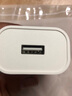 科沃5v1a充電頭 USB充電器插頭適用蘋果iPhone15華為小米榮耀OPPO安卓手機手表手環(huán)耳機通用電源適配器 曬單實拍圖