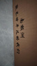 南極洲經(jīng)典啤酒整箱全麥拉格啤酒9度麥芽老棗莊人回憶 南極洲冰醇1瓶 500mL 曬單實(shí)拍圖