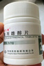 [多力姆] 烯丙雌醇片 5mg*20片/瓶 曬單實(shí)拍圖